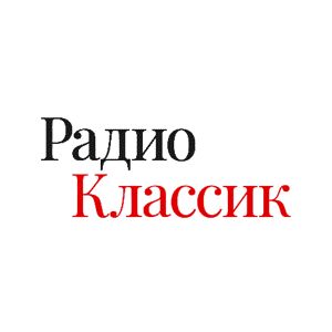 Logotipo de la emisora ​​de radio Радио Классик (Radio Classic)
