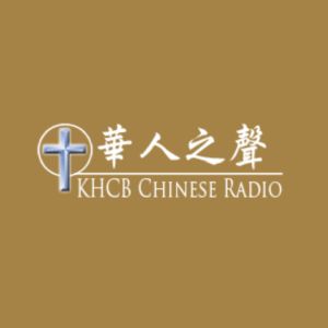 Logo of radio station KHCB Radio Network: Chinese Radio