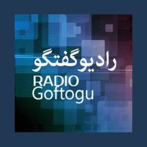 Radio Goftogu رادیو گفت و گو