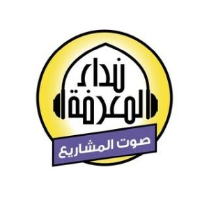Logo de la station de radio Nidaa FM