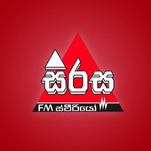 Logo of radio station Sirasa FM