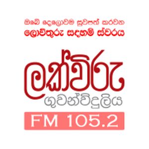 Logo of radio station Shraddha Radio