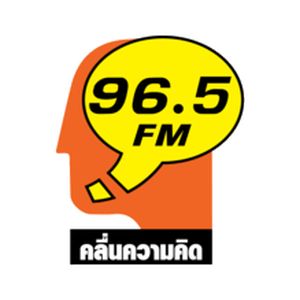 FM 96.5 คลื่นความคิด Thinking Radio