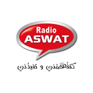 Aswat (أصوات)