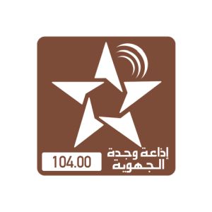 SNRT Radio Ujda (وجدة)