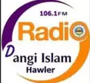 Logo of radio station Dengi Islam – Hawler 106.1FM