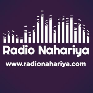 Logo of radio station Radio Nahariya