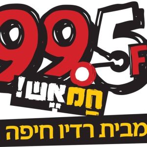 Logotipo de la emisora ​​de radio Radio Hamesh