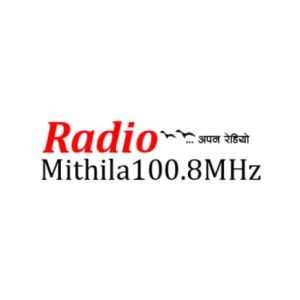 Logotipo de la emisora ​​de radio Radio Mithila