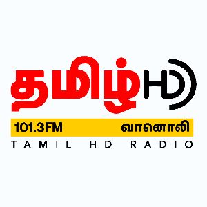 Logo of radio station CMR Tamil HD2