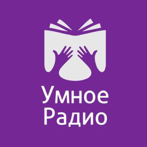 Logo de la station de radio Умное Радио (Smart Radio)
