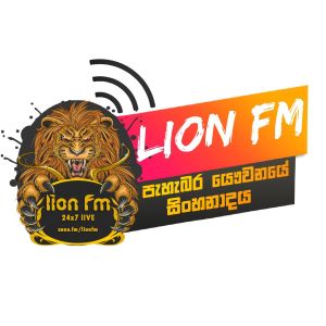 Logo of radio station Lion FM