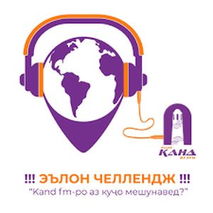 Kand FM