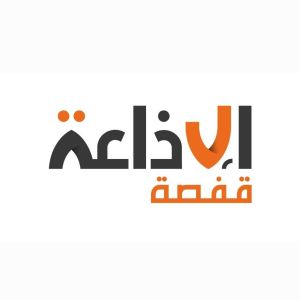 Radio Gafsa