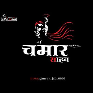 Logo of radio station Pendu Chamaar