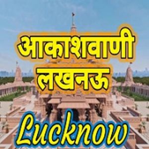 Logo of radio station AIR Lucknow