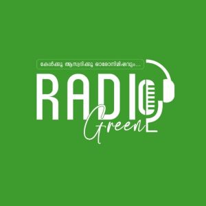 Logo of radio station Radio Green