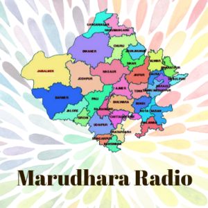Marudhara Radio