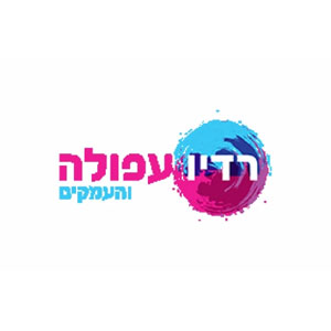 Logo of radio station Radio Afula