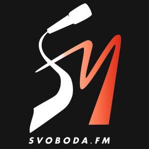 Logo of radio station Свобода.ФМ (SVOBODA.FM)