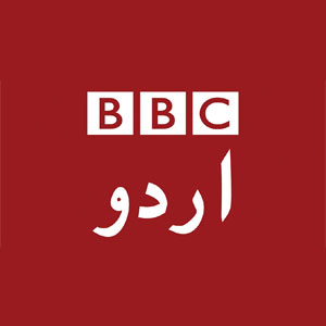 Logo de la station de radio BBC Urdu