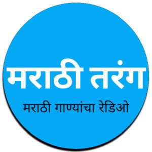 Logo de la station de radio Marathi Tarang