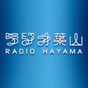 Logo of radio station Radio Hayama