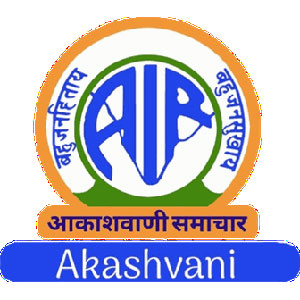 Logo of radio station Akashvani
