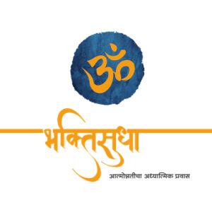 Logo de la station de radio Bhaktisudha Radio