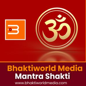 Logotipo de la emisora ​​de radio BhaktiWorld Mantra Shakti