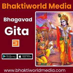 Logo de la station de radio BhaktiWorld Bhagavad Gita