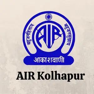 Logo of radio station AIR Kolhapur