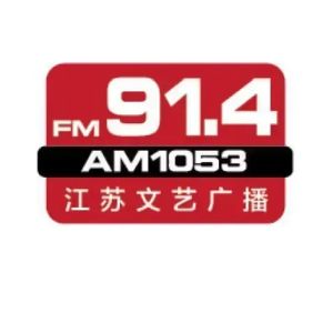 Logo de la station de radio Kiangsu Literature & Art Radio