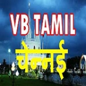 Logo of radio station Vividh Bharati 100.5 FM