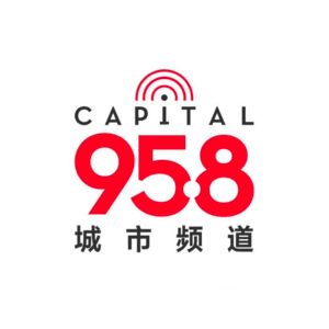 Logo de la station de radio Capital Radio 95.8 FM