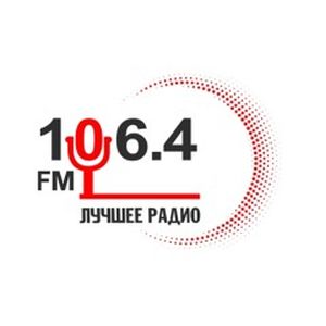 Logo of radio station Лучшее радио - FM 106.4