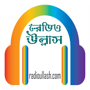 Logo of radio station Radio Ullash
