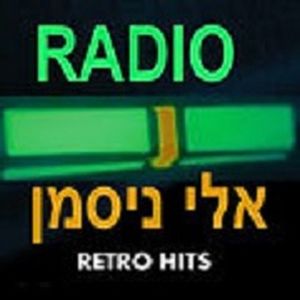 Logo of radio station Niceman Radio