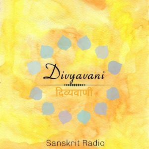 Logo of radio station Divyavani Sanskrit Radio