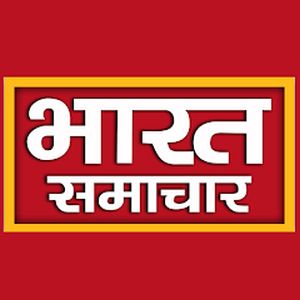 Logo de la station de radio Bharat Samachar