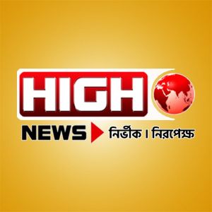 Logo of radio station High News