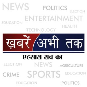 Logo de la station de radio Khabrain Abhi Tak