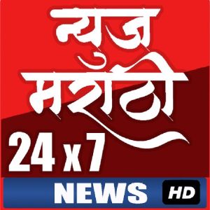 Logo of radio station News Marathi 24x7