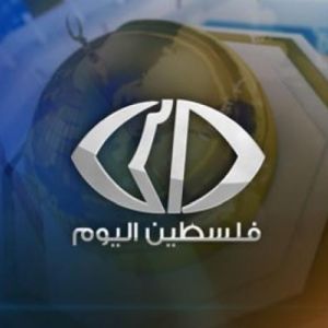 Logo of radio station Palestine Al Yawm