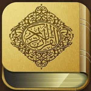 Logo of radio station Quran Channel