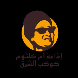 Logotipo de la emisora ​​de radio Radio Oum Kalthoum