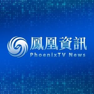 Logo de la station de radio PhoenixTV  News