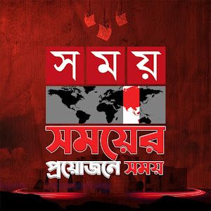 Logo of radio station SOMOY TV