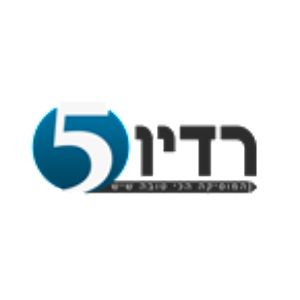 Logo of radio station Radio 5