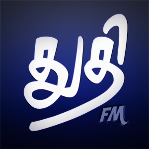 Logotipo de la emisora ​​de radio Thuthi FM
